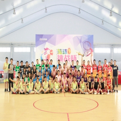 【籃球聯賽】東宇物流第一屆“挑戰杯”籃球聯賽